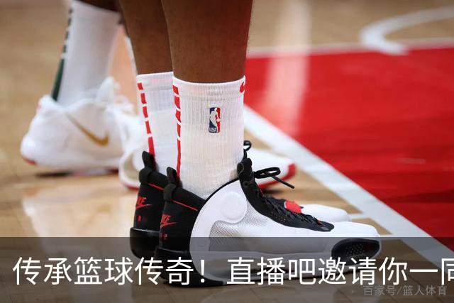 传承篮球传奇！直播吧邀请你一同参与名人堂推举